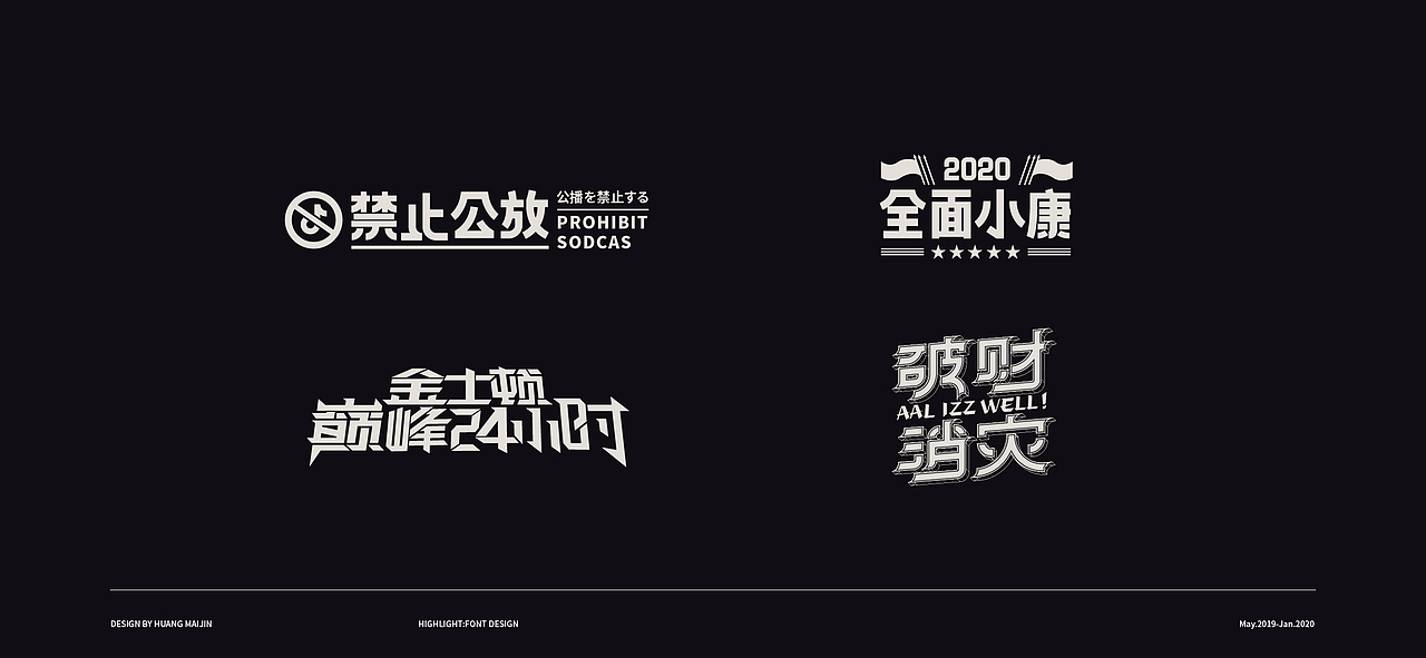 锦集+（图ZMTkzNDkyNjM2） - 其他平面 - 站酷设计师竹筱笙原创素材 - 站酷ZCOOL