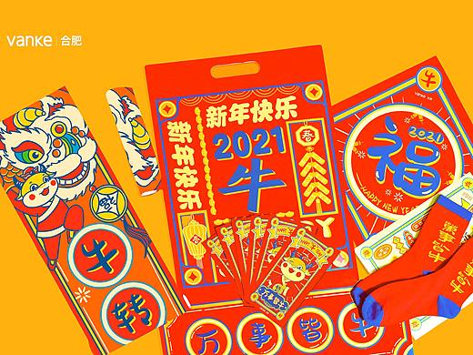万事皆牛——2021合肥万科新年礼品设计