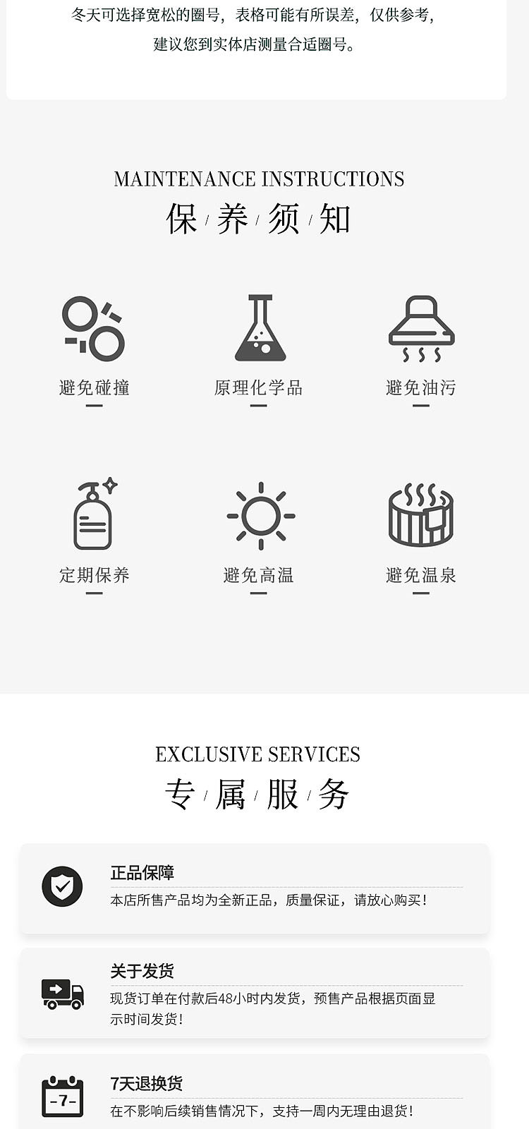 小口红吊坠珠宝饰品电商项链详情页