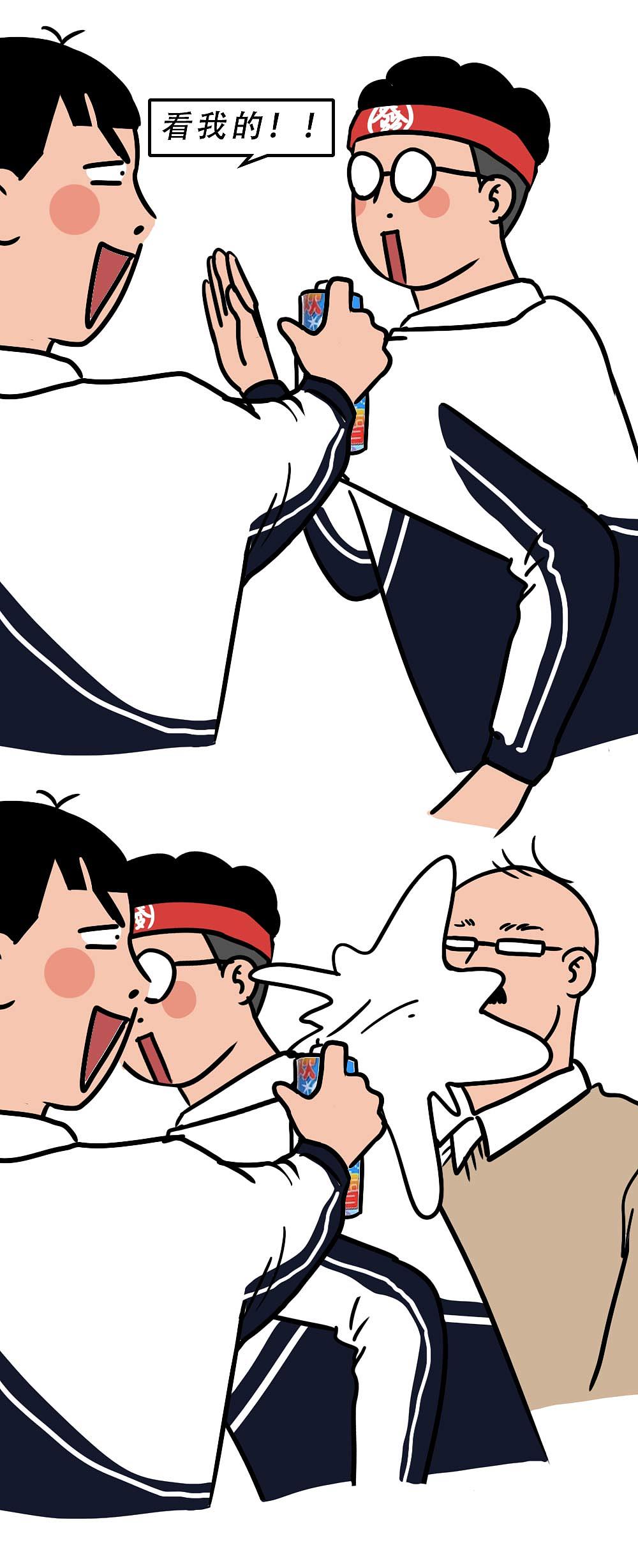 深圳人：年年过圣诞，年年都单身（图ZMjgyMjEyMzE2） - 中/长篇漫画 - 站酷设计师林大发发了吗原创素材 - 站酷ZCOOL