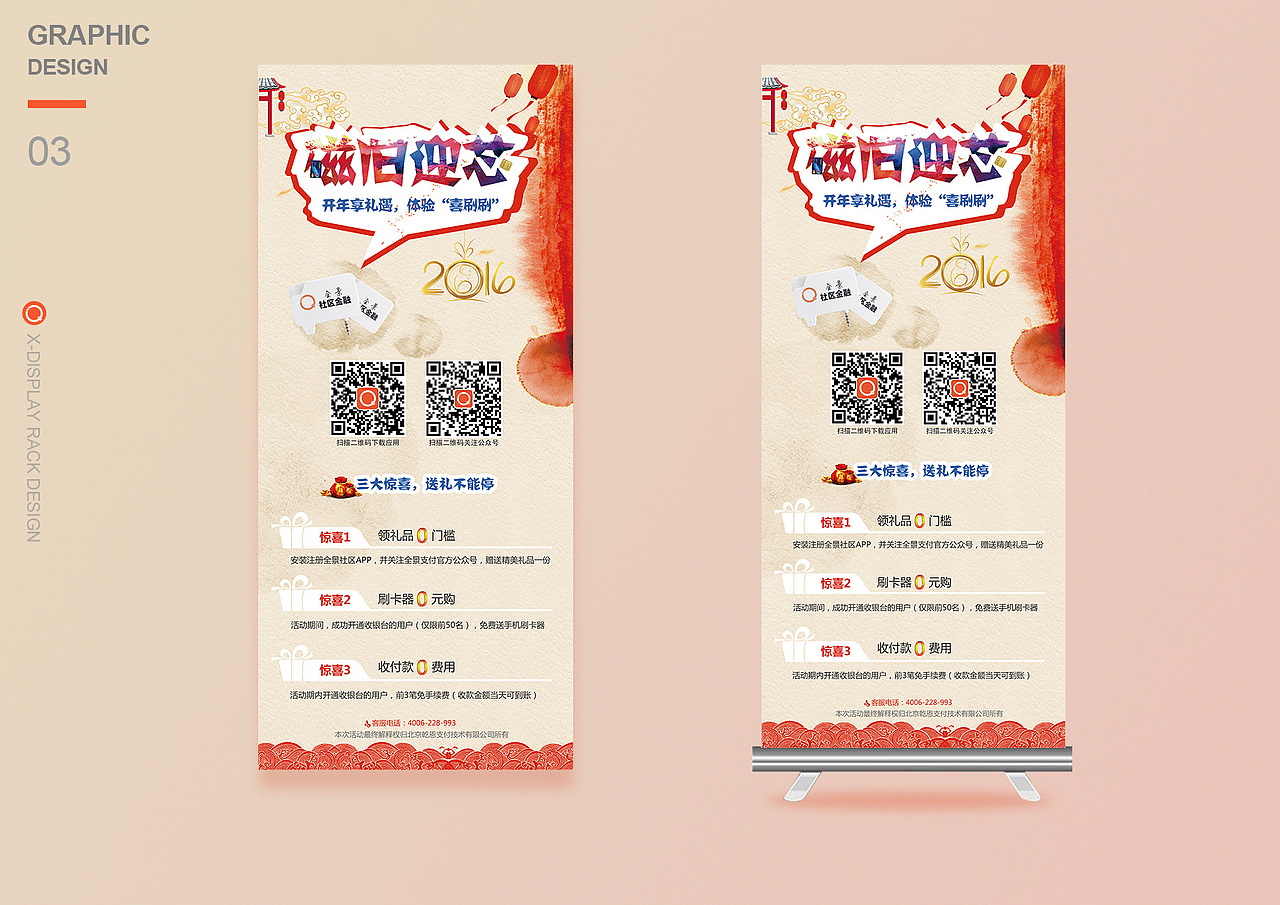 UI设计合集（图ZNzUzNjE0Njg=） - 其他UI - 站酷设计师ch洋咩咩原创素材 - 站酷ZCOOL