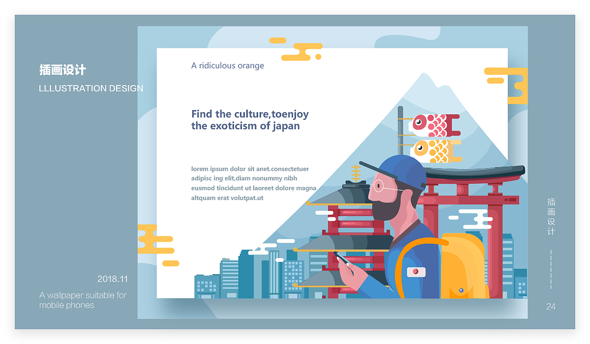 作品集（图ZMTM1MjU3NTMy） - 其他UI - 站酷设计师可笑的橘原创素材 - 站酷ZCOOL