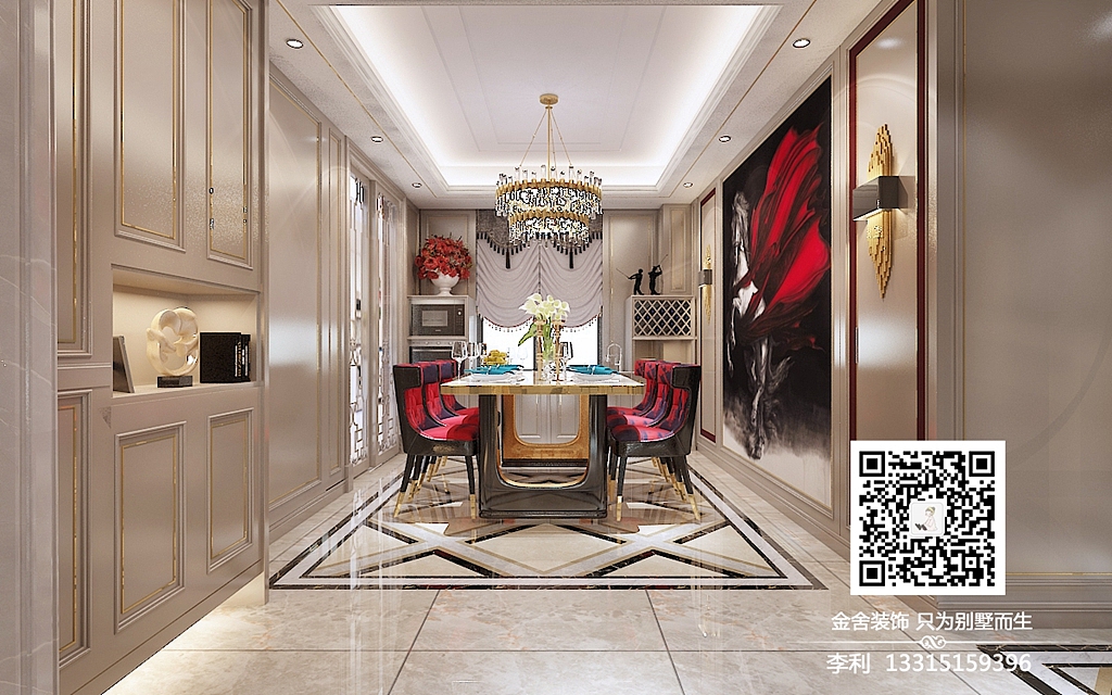 融创中心217平米轻奢-阿玛尼玖红玫瑰