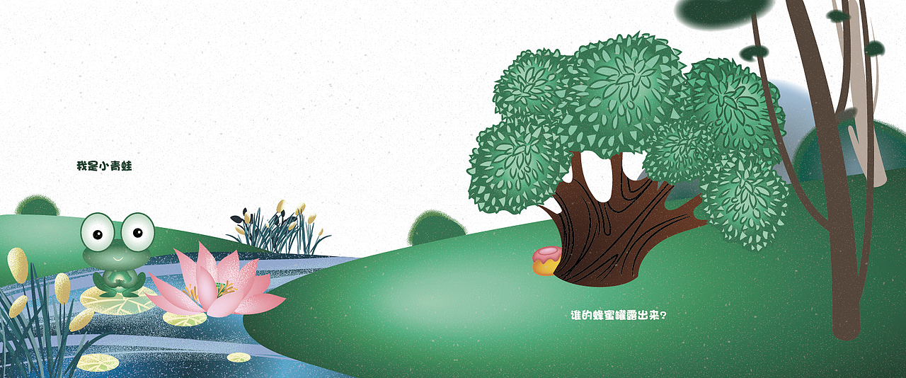 《猜猜我是谁》儿童 绘本 文：宋雨欣 绘图：黄英琴（图ZMjI1NDM3NzQ4） - 绘本 - 站酷设计师qinart黄英琴原创素材 - 站酷ZCOOL