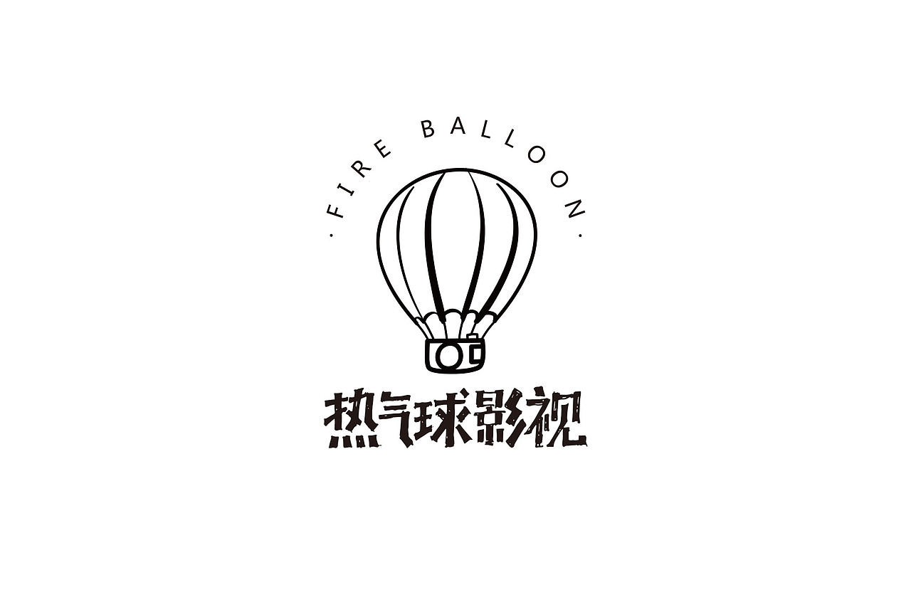 热气球影视LOGO（图ZMzA5MjczMzI=） - Logo - 站酷设计师天宇手写工作室原创素材 - 站酷ZCOOL