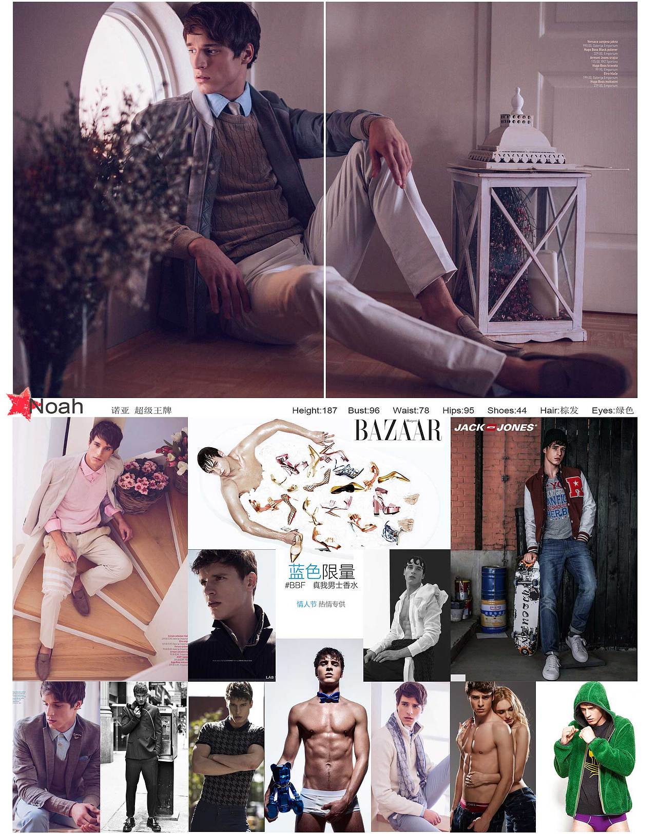 #魔烁#外模 201510