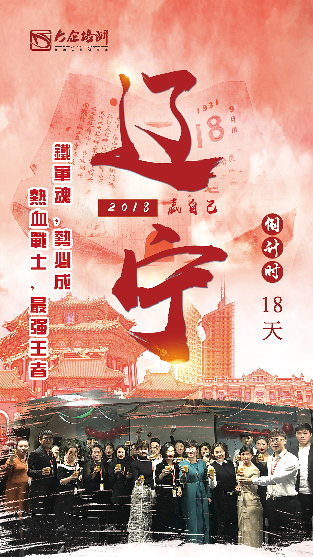 海报（图ZMTQ1MTU0NzA4） - 海报 - 站酷设计师掌中五线谱原创素材 - 站酷ZCOOL