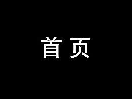 发饰
