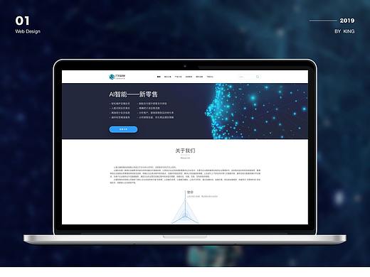 企业官网