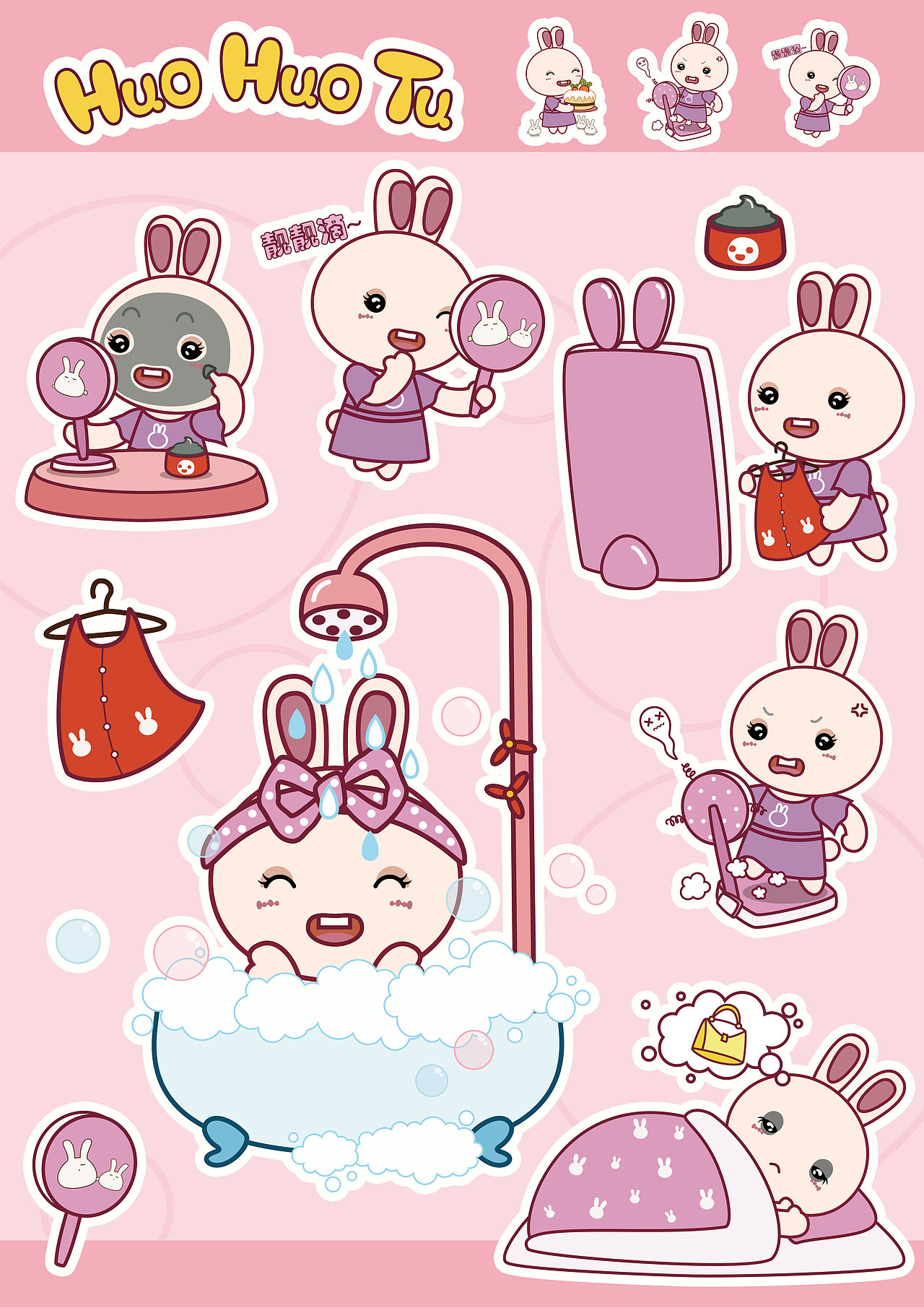 兔妈妈（图ZMjAyMjcwNzUy） - 其他 - 站酷设计师菜ling原创素材 - 站酷ZCOOL