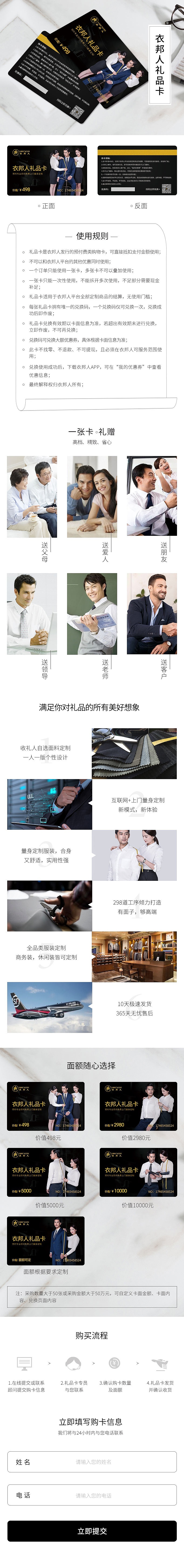 礼品卡（图ZNzk1NjE3MDQ=） - 品牌 - 站酷设计师xcl66原创素材 - 站酷ZCOOL