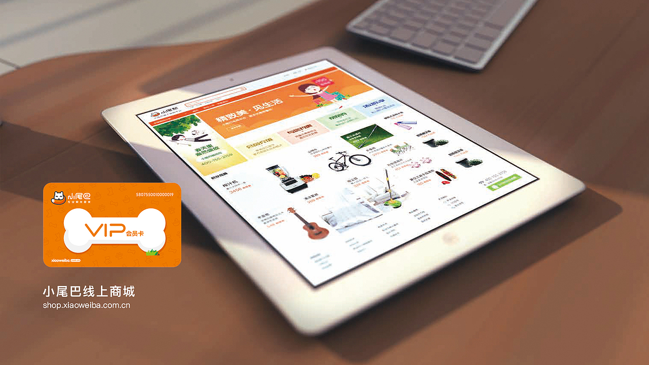 小尾巴品牌設計总结（图ZODI4ODkxMjg=） - 品牌 - 站酷设计师林穸原创素材 - 站酷ZCOOL