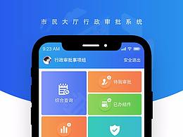 移动端UI