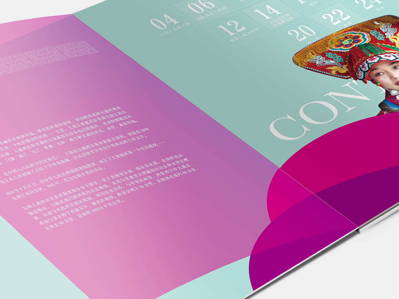 青海旅游画册（图ZMTM0NTU2Mjcy） - 书籍/画册 - 站酷设计师薯丁原创素材 - 站酷ZCOOL