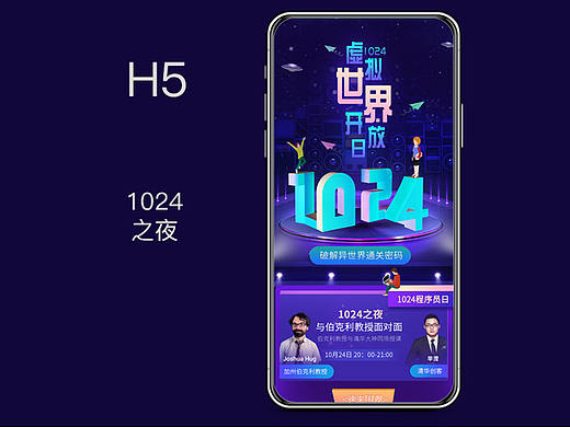 H5（个人主页-ZMzc4OTMwODA=） - 软件界面 - 站酷设计师victory32原创素材 - 站酷ZCOOL