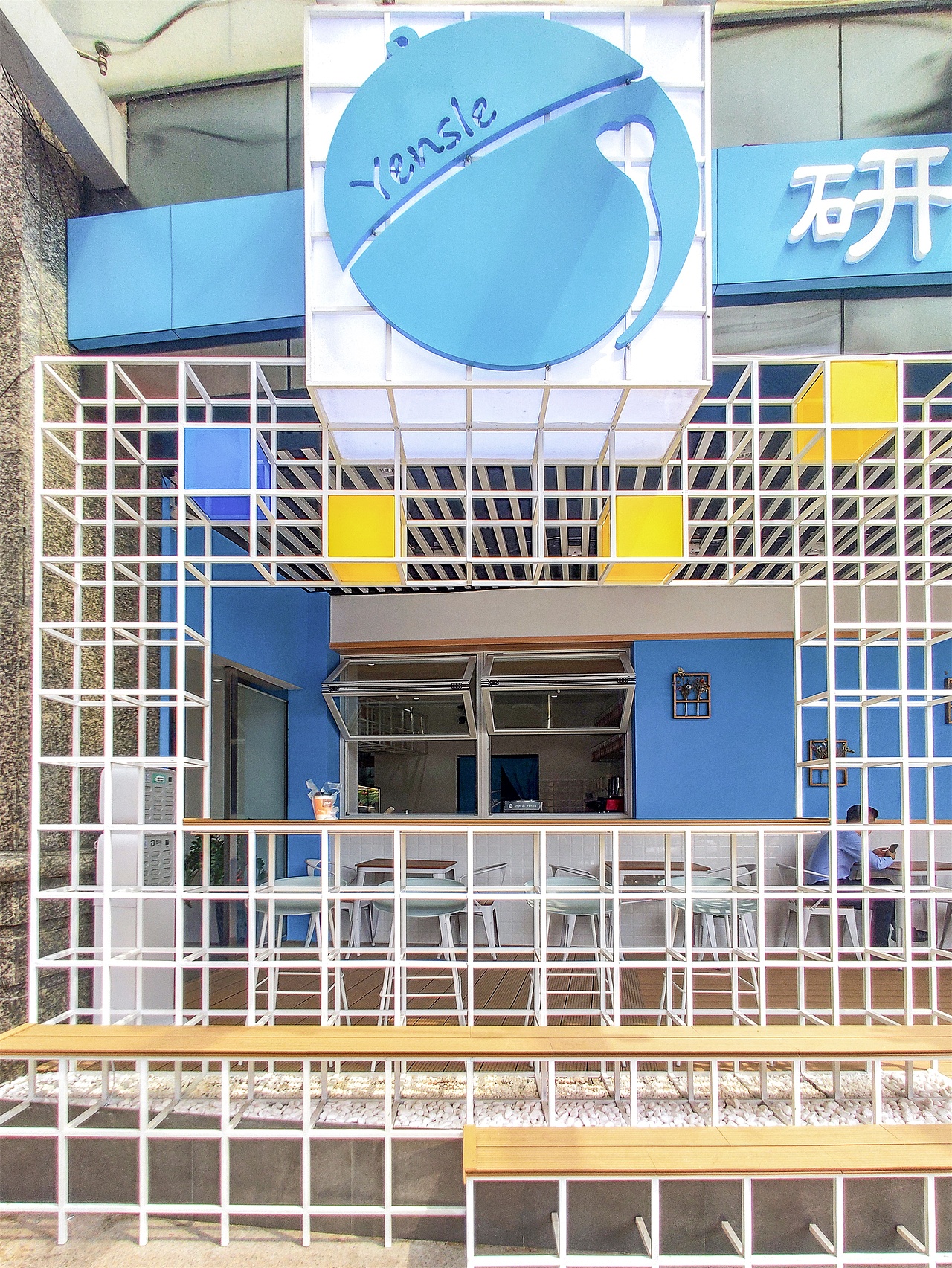 2020年 中山.古镇研知乐 方格空间（图ZMjMwMTA2ODky） - 家装设计 - 站酷设计师中山直设计工作室原创素材 - 站酷ZCOOL