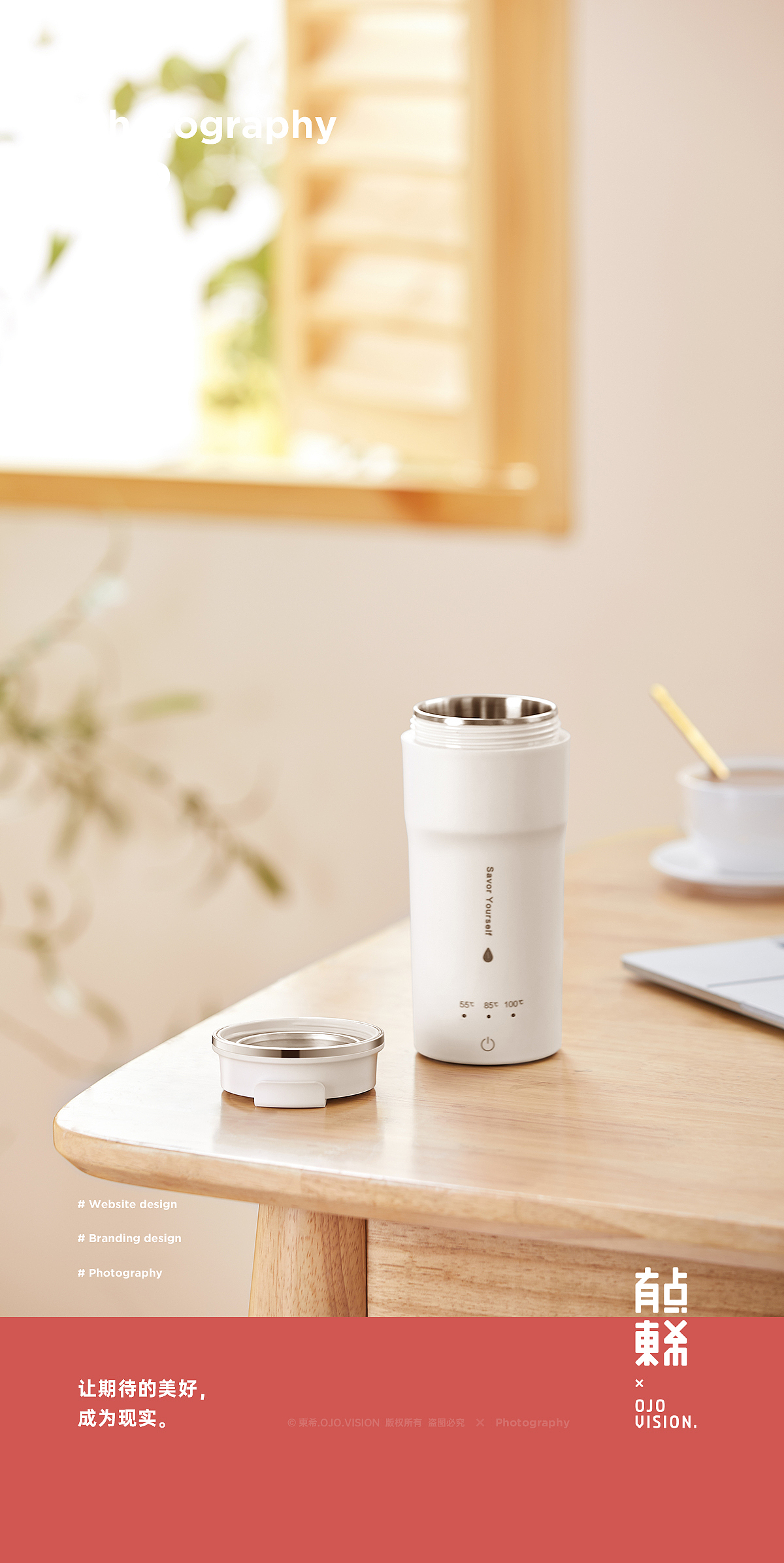 東希.OJO.Vision 摄影案例合集 P.02（图ZMjYzOTAwMTQ4） - 产品摄影 - 站酷设计师东希文化原创素材 - 站酷ZCOOL