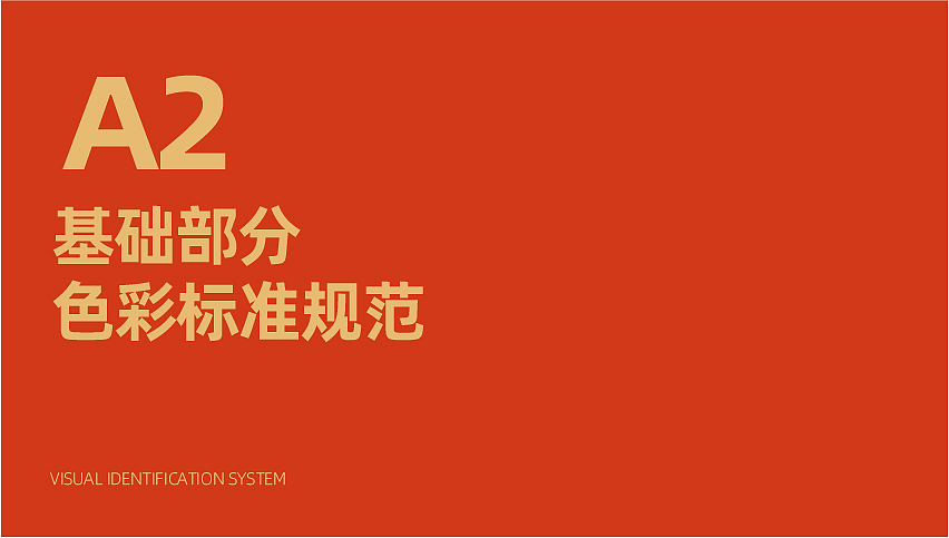 午点见面（图ZMzMxNjI0NTA0） - 宣传物料 - 站酷设计师乐乐的大飞机原创素材 - 站酷ZCOOL