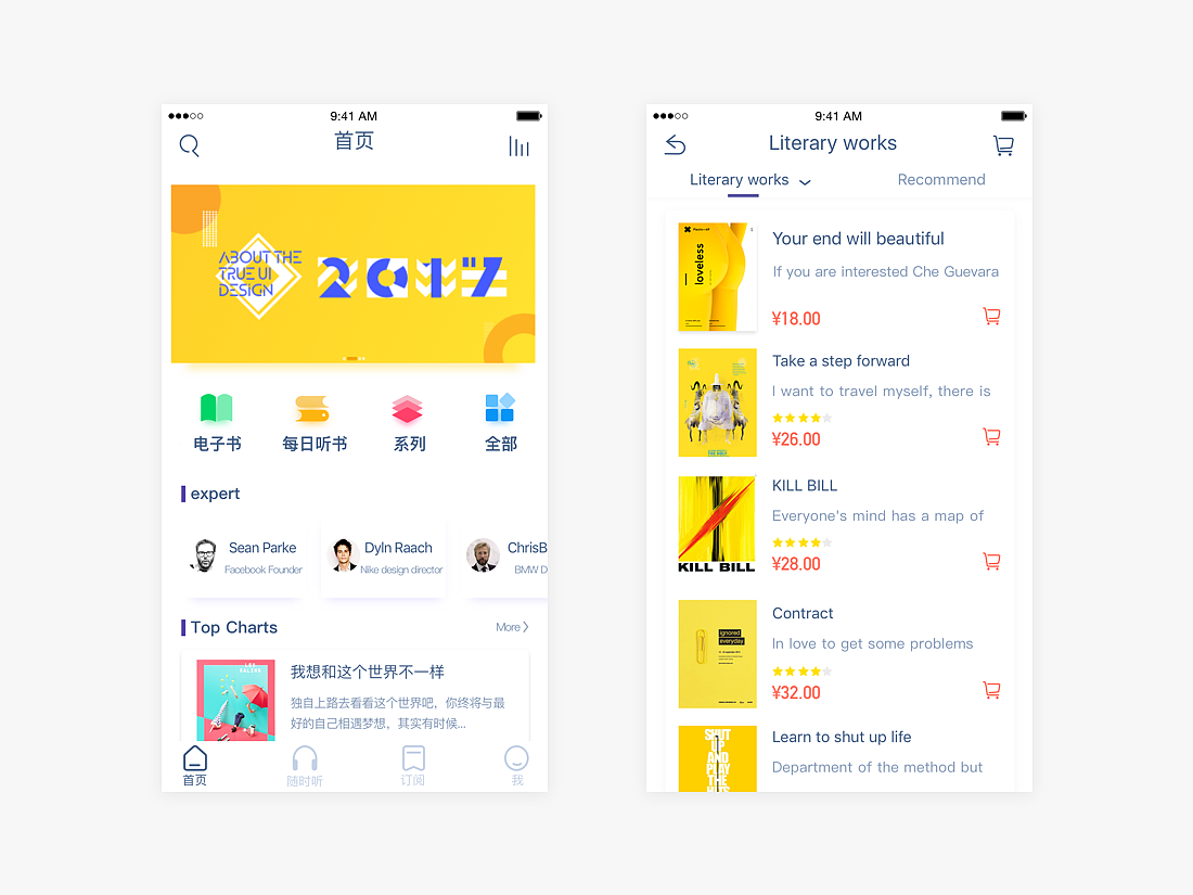 dribbble 2017年小结（图ZOTM0OTY3ODA=） - APP界面 - 站酷设计师曼巴OUT原创素材 - 站酷ZCOOL