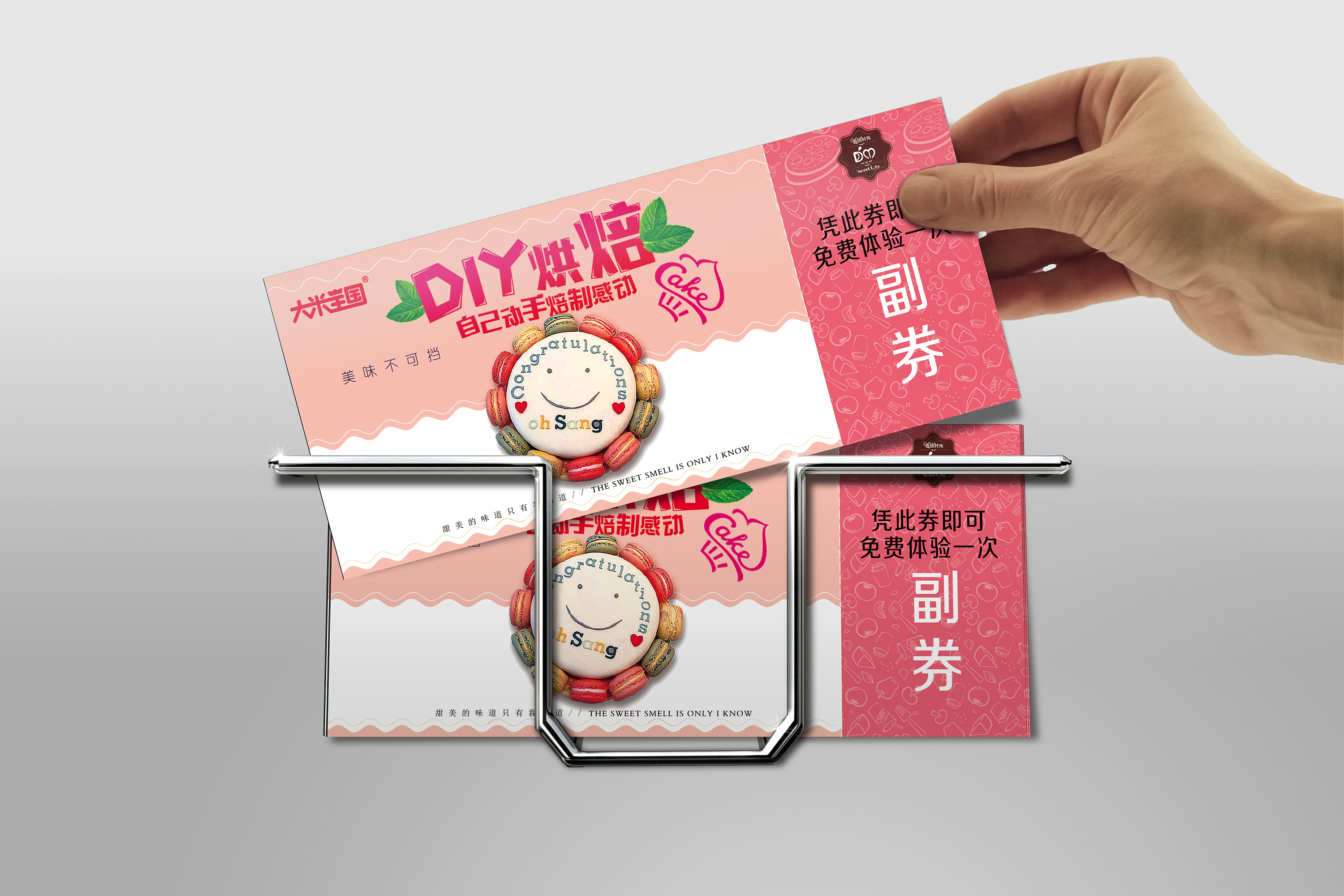 活动展架及一些卡券