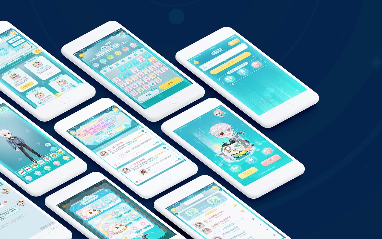 小肚皮4.0的部分设计稿