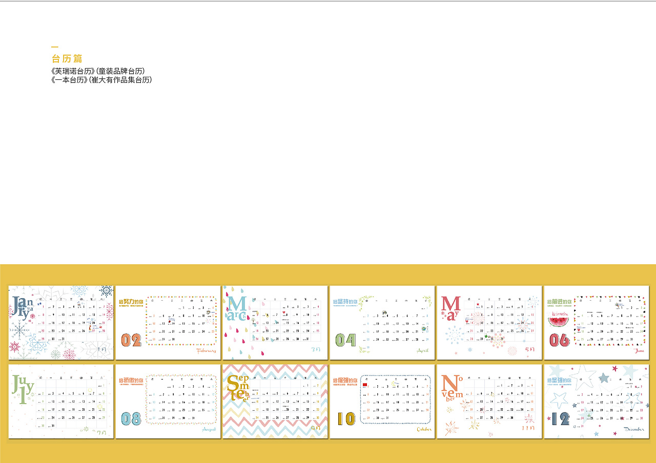 2019年新鲜的作品集