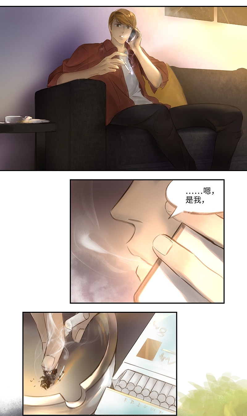 【漫画】《夜刑者》第26话:赝品