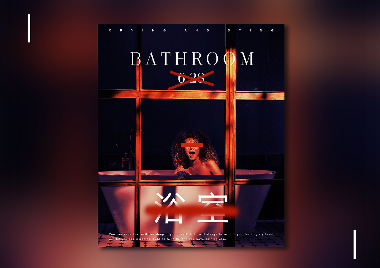 6月海报练习合集