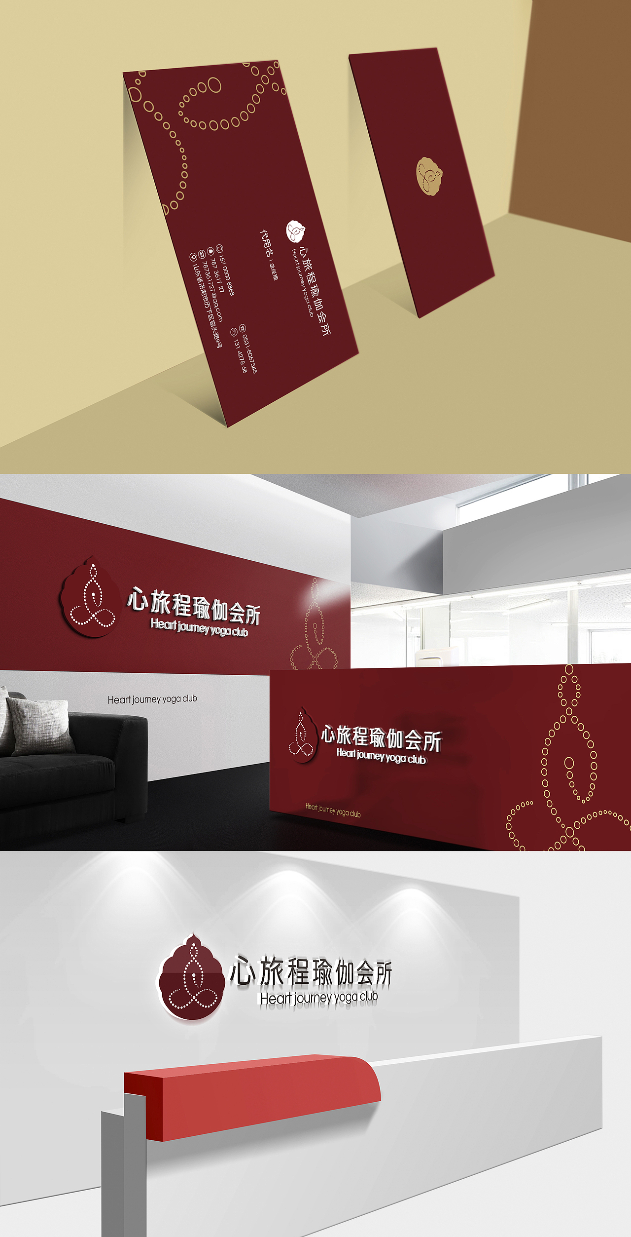-心-的旅程即将开始（图ZNDQ0Njg4ODA=） - 品牌 - 站酷设计师yinliBIN原创素材 - 站酷ZCOOL