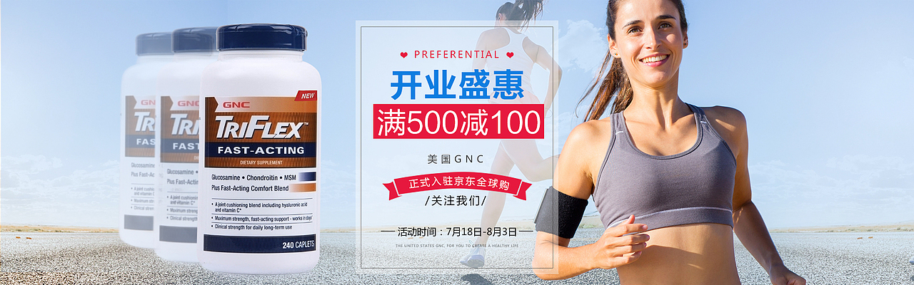 保健品海报（图ZNTU0NDI4MzI=） - 运营设计 - 站酷设计师MrShen原创素材 - 站酷ZCOOL