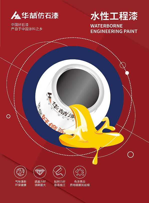 DM单页（图ZMTQ5MjQ2NTE2） - 宣传物料 - 站酷设计师pipei佩原创素材 - 站酷ZCOOL