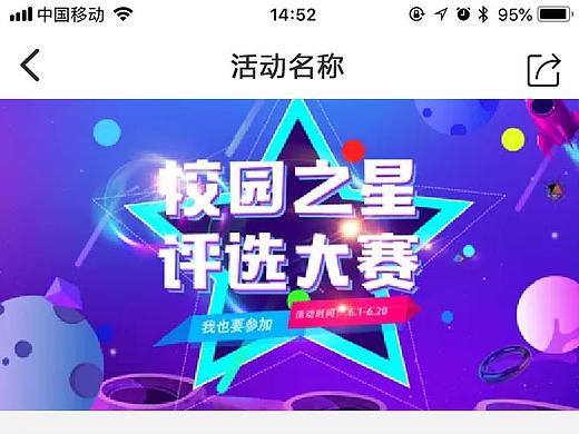 投票