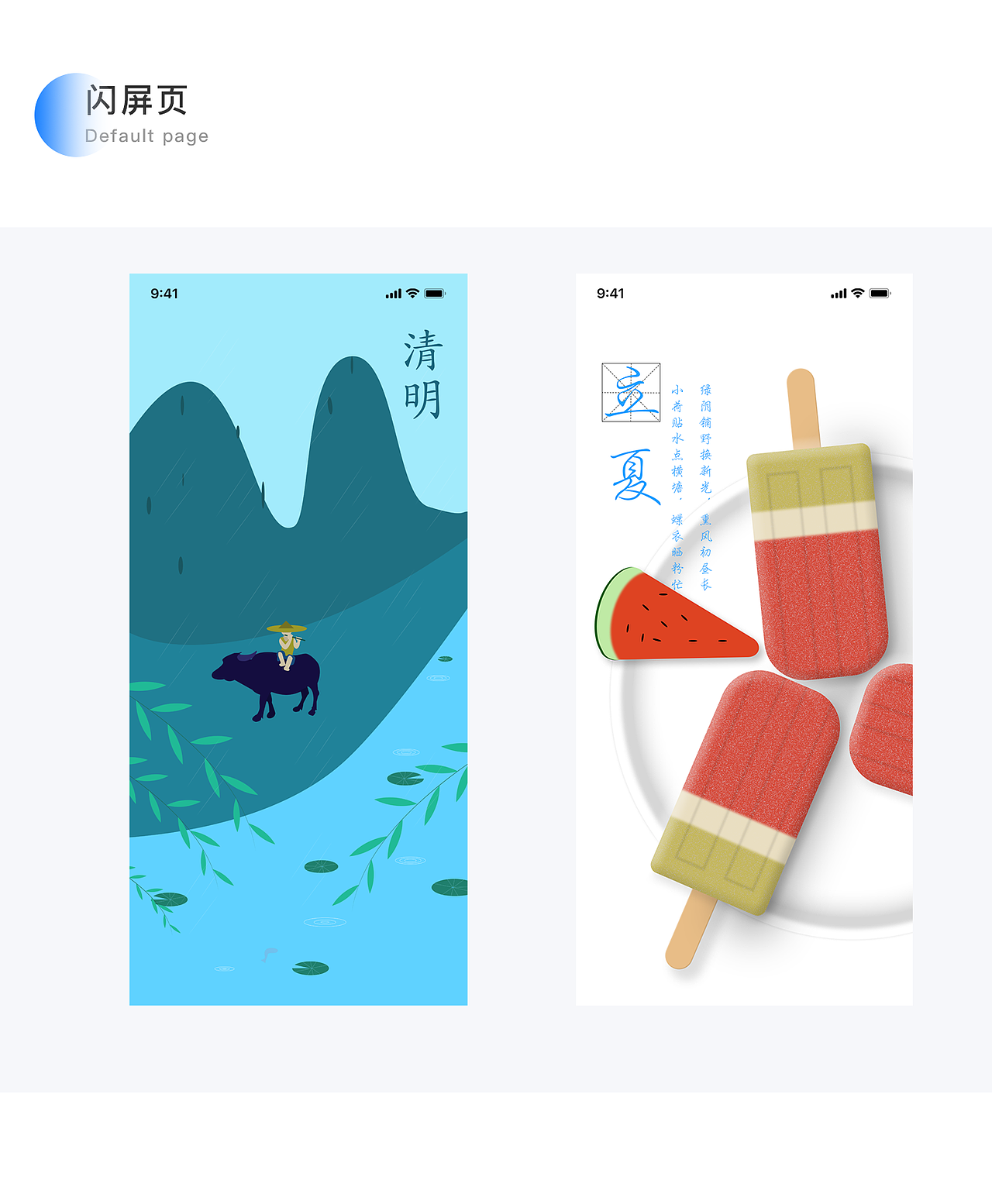 速邮App界面设计练习（图ZMTYxNjM5MzY4） - APP界面 - 站酷设计师小呆呆zreo原创素材 - 站酷ZCOOL