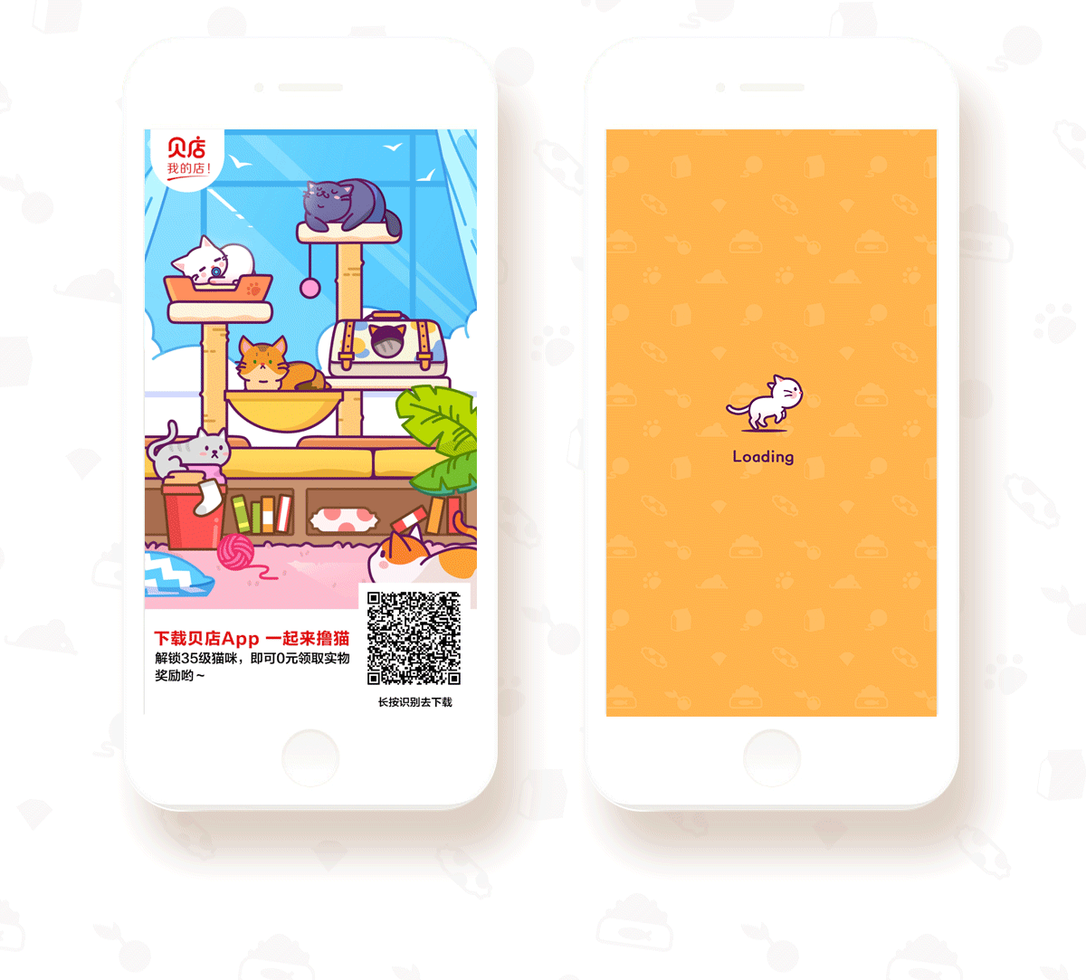 贝店宠物-养猫游戏（图ZMTc1NDUyMTQ4） - 游戏UI - 站酷设计师贝贝设计团队原创素材 - 站酷ZCOOL