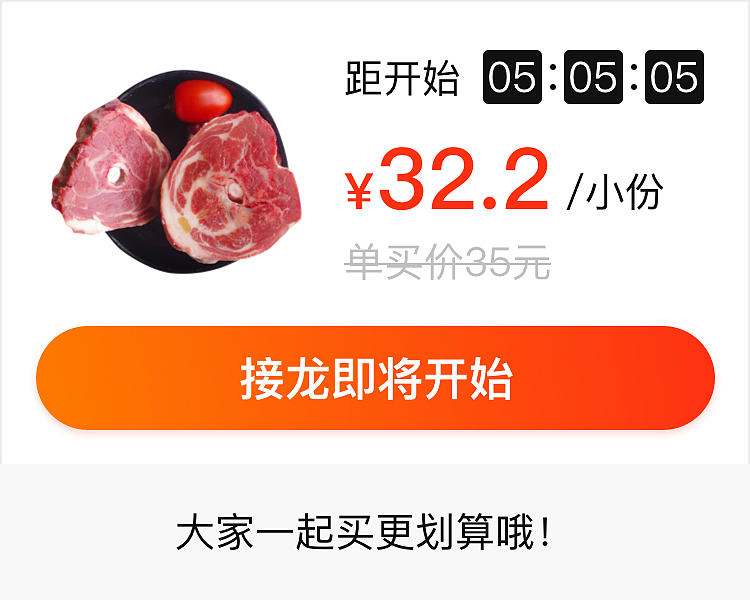 美家买菜（图ZMTc5NDM5MTQw） - APP界面 - 站酷设计师孙志作品原创素材 - 站酷ZCOOL