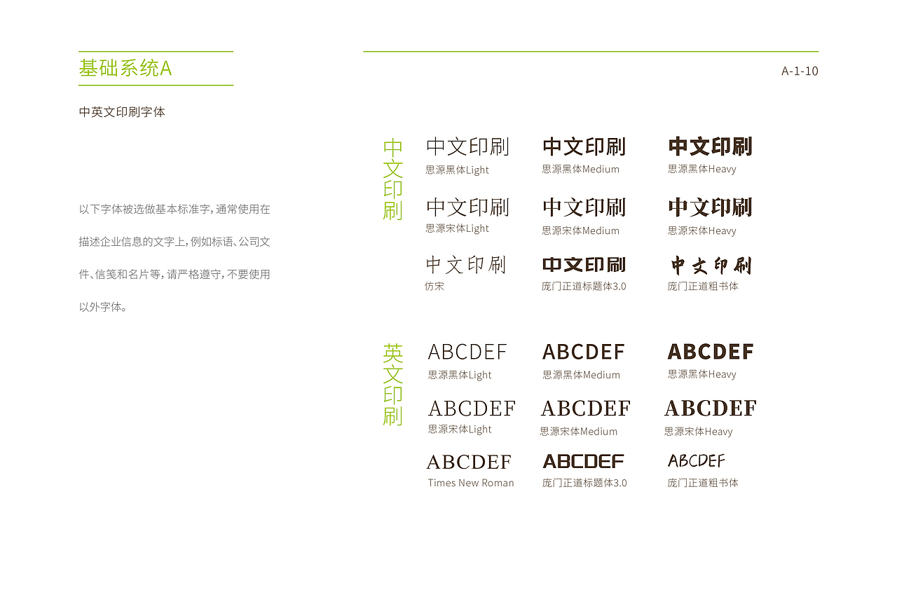 品牌LOGO（图ZMjEzNDIxNjI0） - 品牌 - 站酷设计师射击小拉吉原创素材 - 站酷ZCOOL