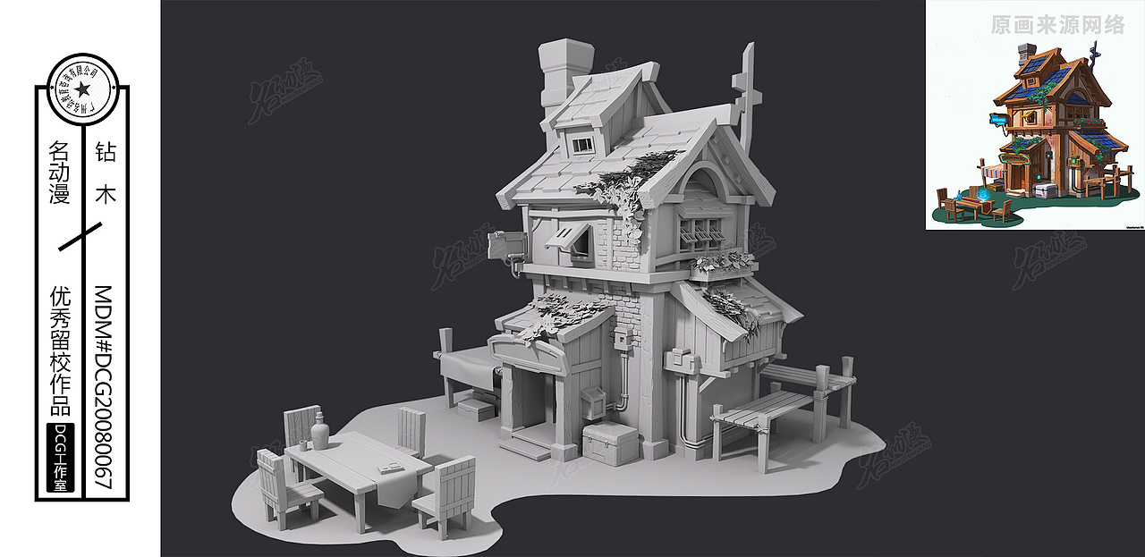 3D建模网络班场景模型制作（图ZMjE5MzQzMDQ0） - 创作习作 - 站酷设计师名动漫原创素材 - 站酷ZCOOL