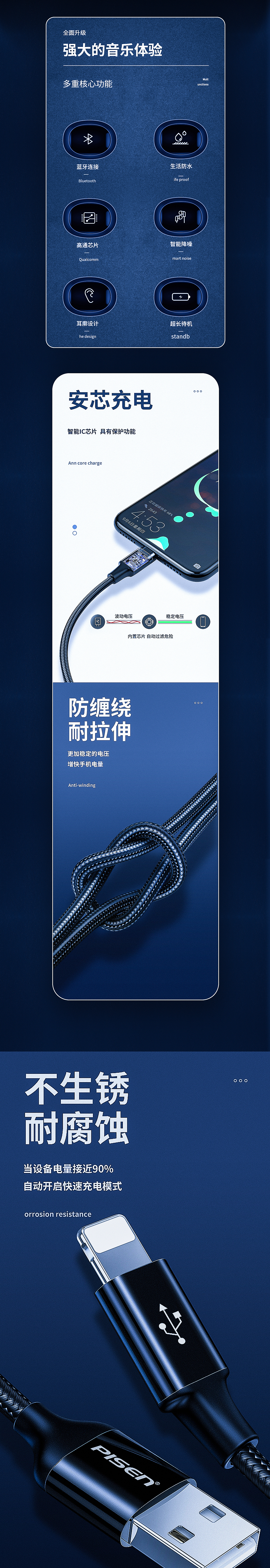 詳情頁x3（圖ZMjUxMjQ4NDIw） - 電商 - 站酷設(shè)計師孤獨與酒y原創(chuàng)素材 - 站酷ZCOOL