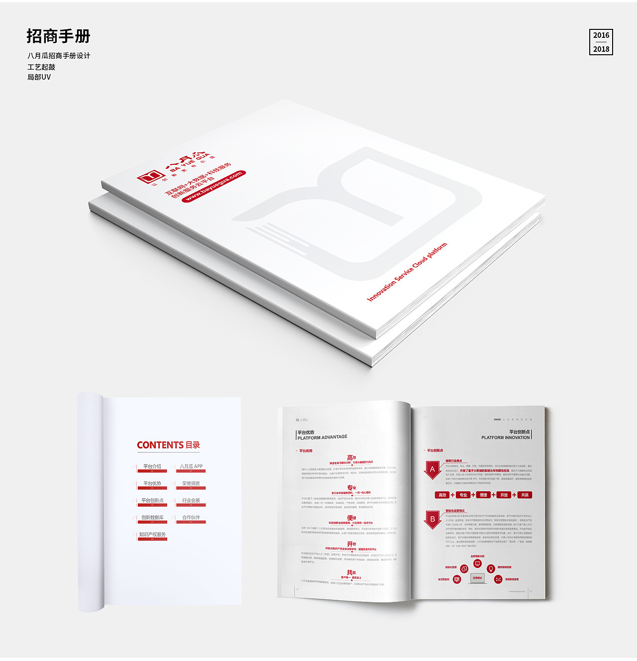 2021作品集整理（图ZMjU0MDMzMzIw） - 其他平面 - 站酷设计师ysj0718原创素材 - 站酷ZCOOL