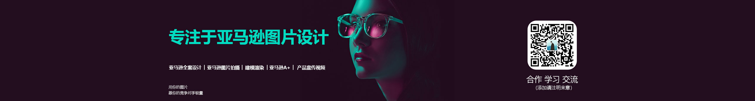 拍客攝影Piki的個(gè)人主頁（封面預(yù)覽） - 主頁封面設(shè)置 - 站酷設(shè)計(jì)師拍客攝影Piki原創(chuàng)素材 - 站酷ZCOOL