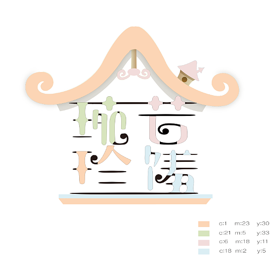 婚礼LOGO（图ZMzc3MzUxMDA=） - 字体/字形 - 站酷设计师小鼻屎原创素材 - 站酷ZCOOL