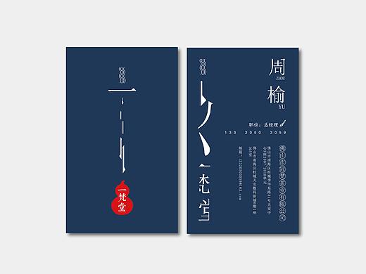 名片