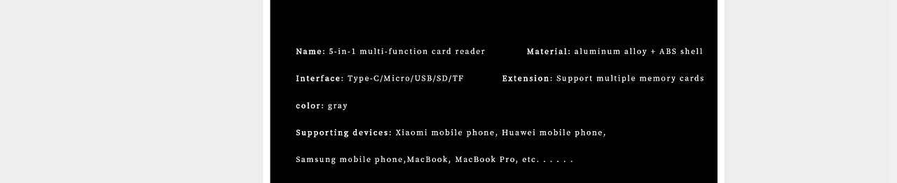读卡器(Card Reader)