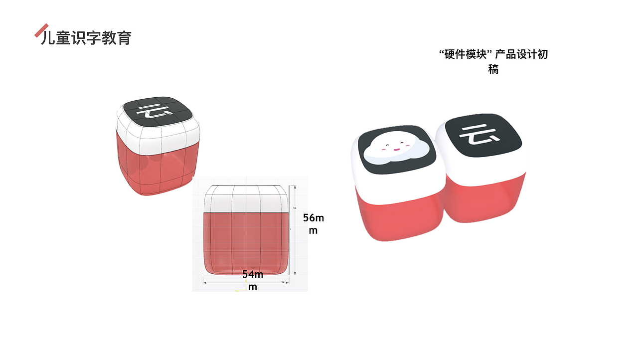 作品集（图ZMTY2MjAxNTA4） - 交互/UE - 站酷设计师温润如玉的流氓兔原创素材 - 站酷ZCOOL