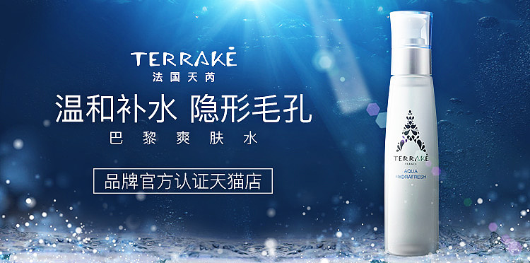 整理一些往年电商推广图作品