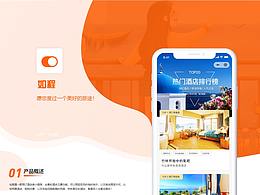 一款小程序