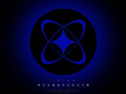 泰安金融商务区VI（飞机稿）