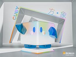 “方象”IP设计——华润万象生活IP设计大赛