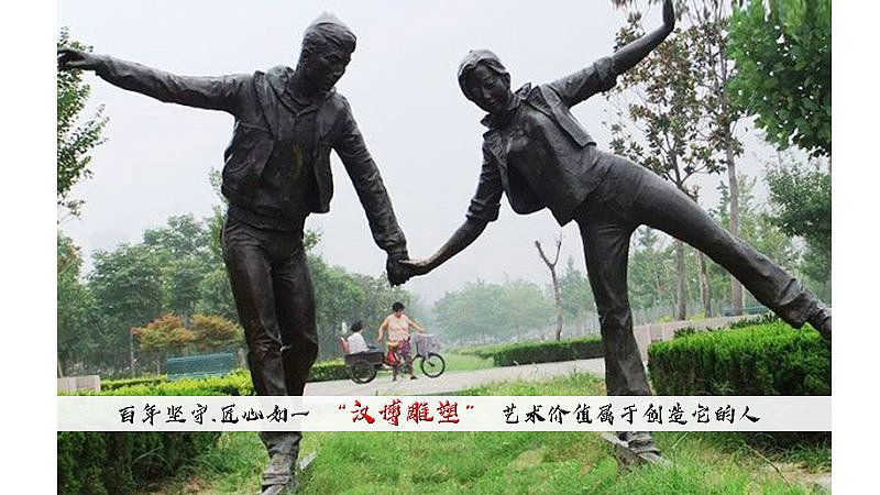 爱情主题人物雕塑的制作（图ZMTk4MzUyNTky） - 雕塑 - 站酷设计师汉博雕塑百年坚守原创素材 - 站酷ZCOOL