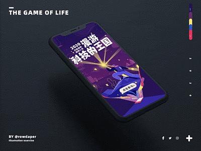 運(yùn)營(yíng)插畫 一周復(fù)盤（個(gè)人主頁(yè)-ZNDMyNDI5MTI=） - 閃屏/壁紙 - 站酷設(shè)計(jì)師一夜無話原創(chuàng)素材 - 站酷ZCOOL